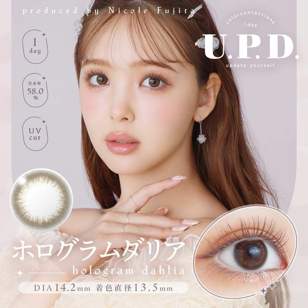 [日拋] U.P.D. 1 Day Hologram Dahlia 彩妝隱形眼鏡｜每盒10片