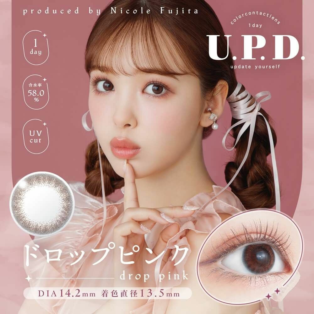 [日拋] U.P.D. 1 Day Drop Pink 彩妝隱形眼鏡｜每盒10片
