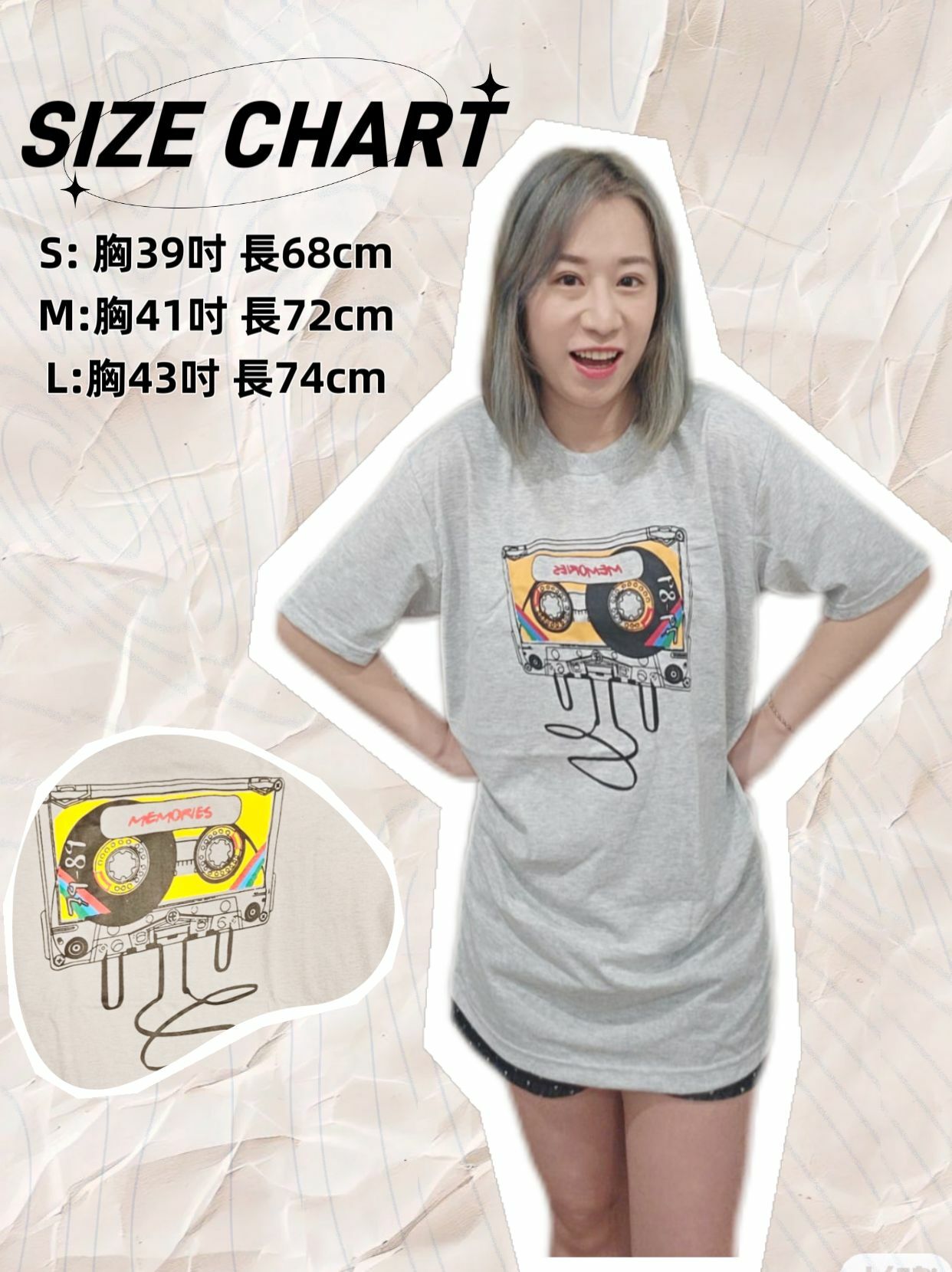 🇹🇭 泰國 錄音帶TEE (T6/A230)