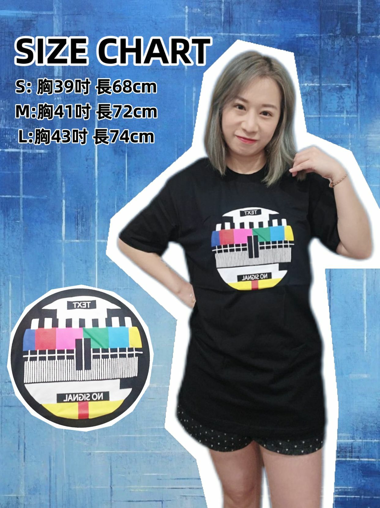 🇹🇭 泰國 TV PRINT TEE (T6/A231)