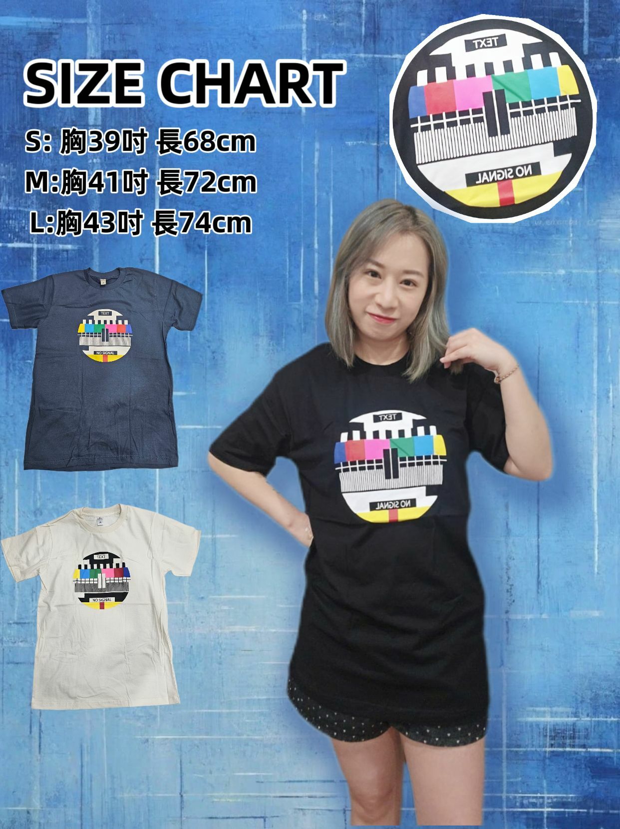 🇹🇭 泰國 TV PRINT TEE (T6/A231)