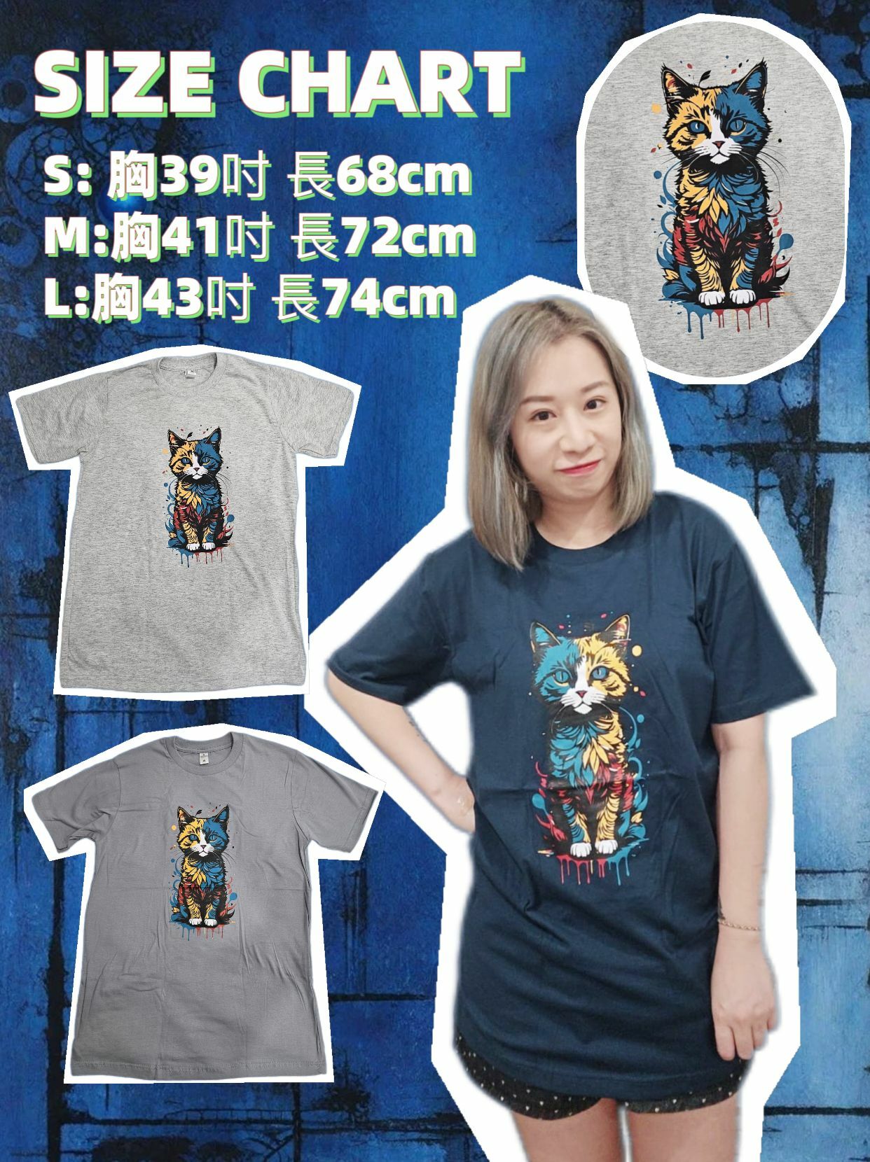 🇹🇭 泰國 彩色貓貓TEE (T6/A233)