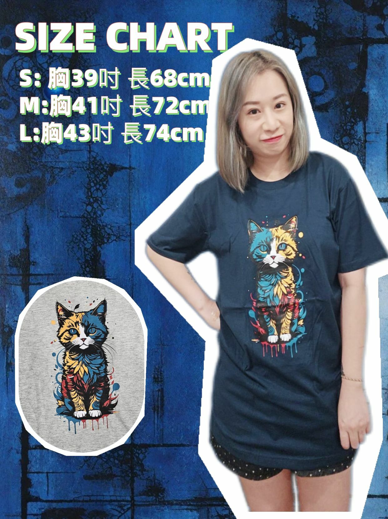 🇹🇭 泰國 彩色貓貓TEE (T6/A233)