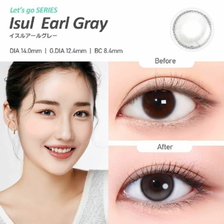 [月拋] OMYO By Lensme 日本限定 X 水光系列 1 Month Isle Earl Gray 月拋彩妝隱形眼鏡｜2片月拋