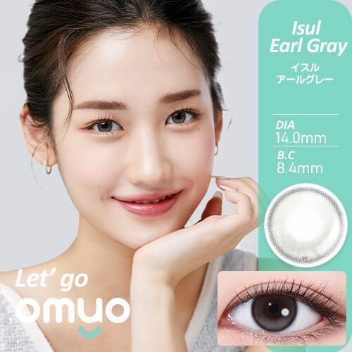 [月拋] OMYO By Lensme 日本限定 X 水光系列 1 Month Isle Earl Gray 月拋彩妝隱形眼鏡｜2片月拋