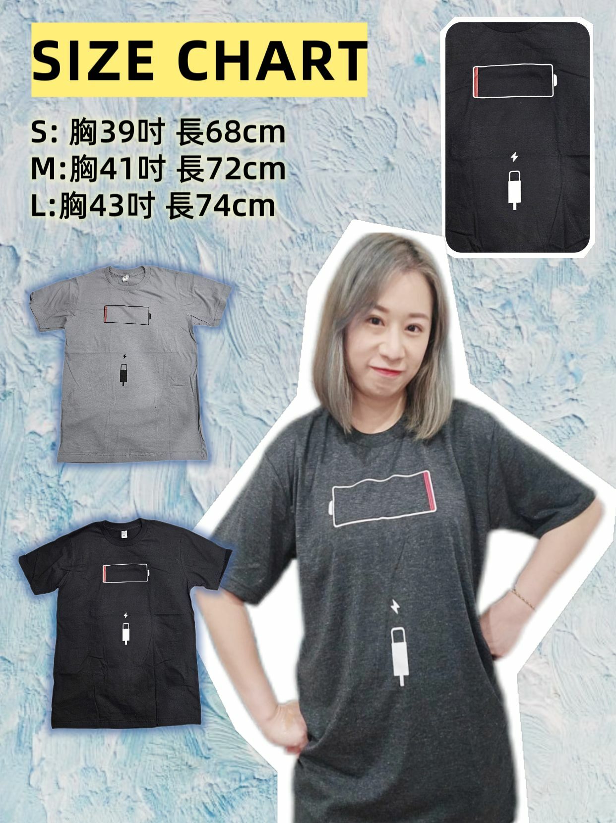 🇹🇭 泰國 叉電TEE (T6/A234)