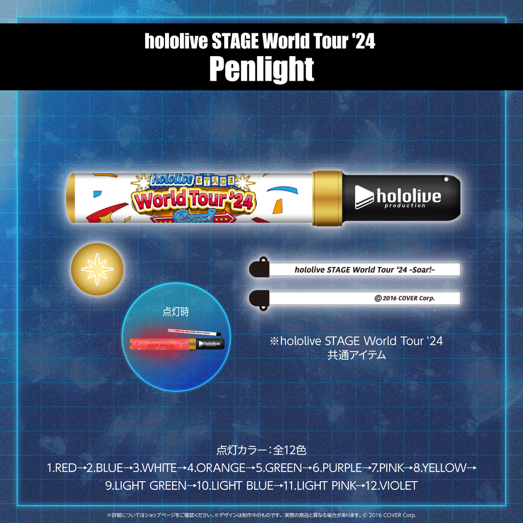 「官方代購」「hololive English 2nd Concert -Breaking Dimensions-」ライブグッズ 演唱會先行周邊