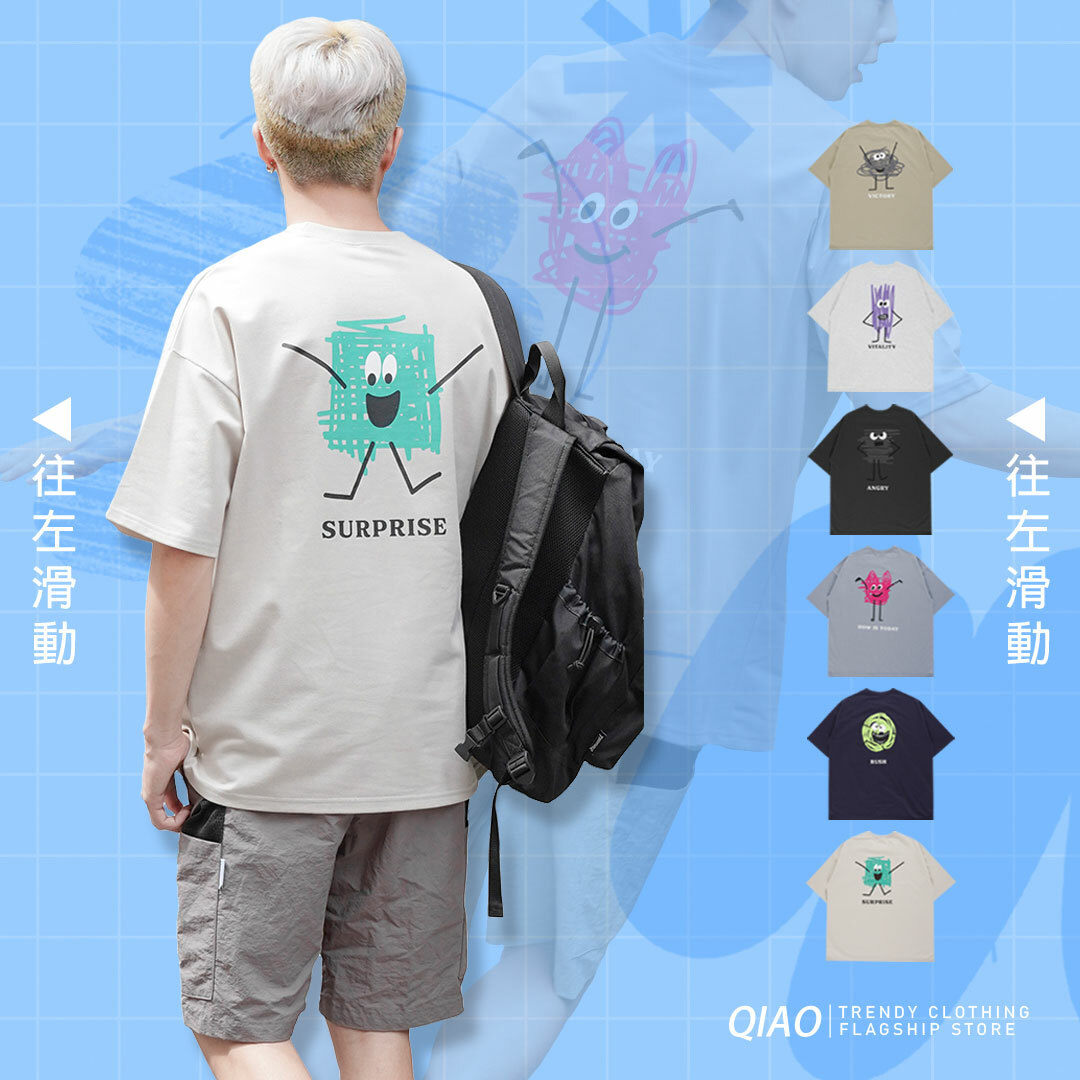 QIAO - 塗鴉家族 超可愛6明星 印花短Tee