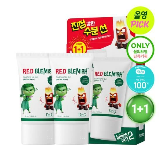 Dr.G x Disney PIXAR Red Blemish Soothing Up Sun 50ml [Olive Young Double Planning Set]
