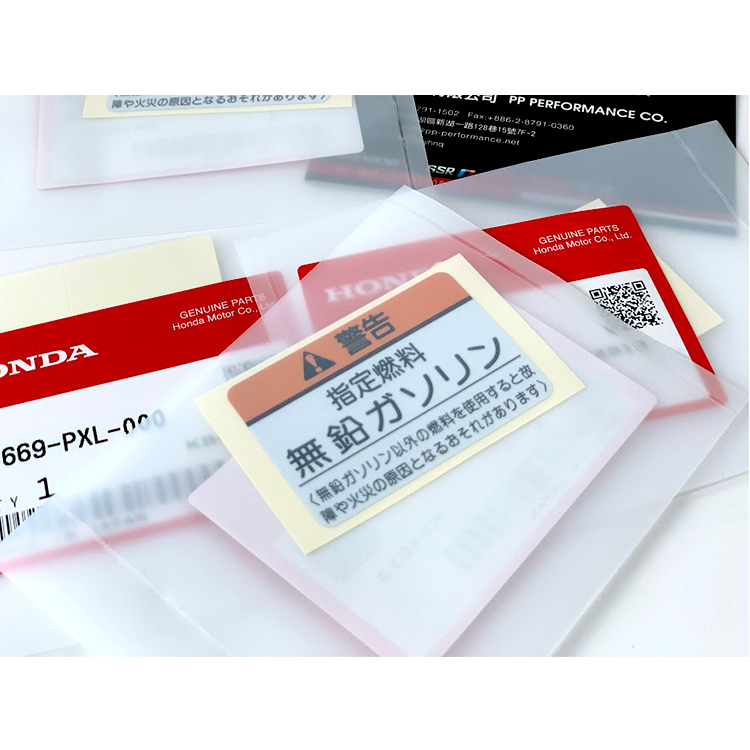 HONDA FUEL LABEL 17669-PXL-000