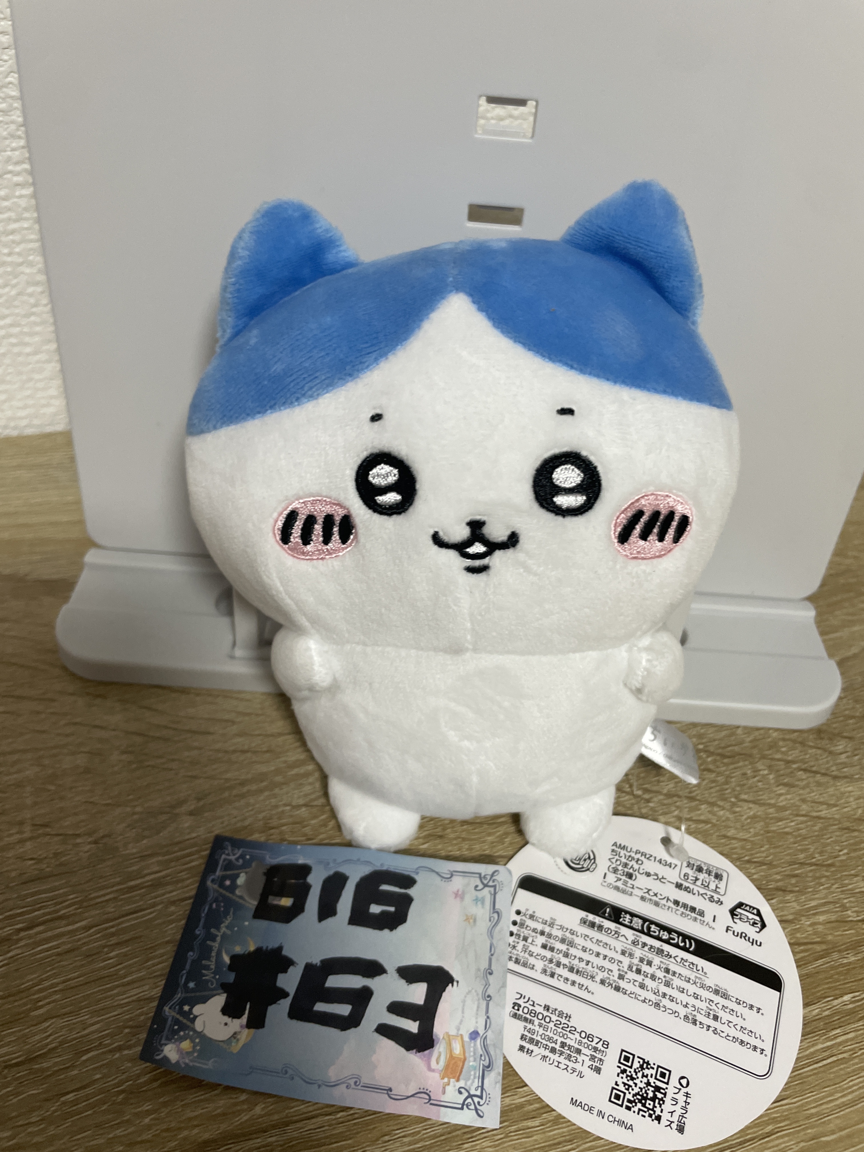 CHIIKAWA  八字貓 公仔#63