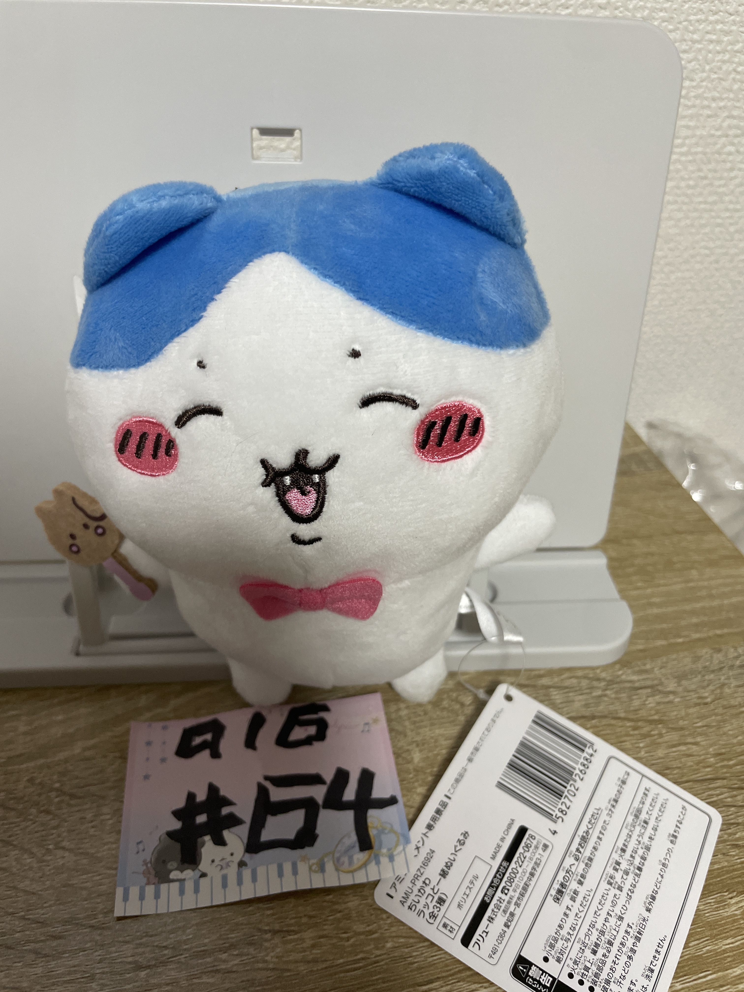 CHIIKAWA  八字貓 公仔  #64