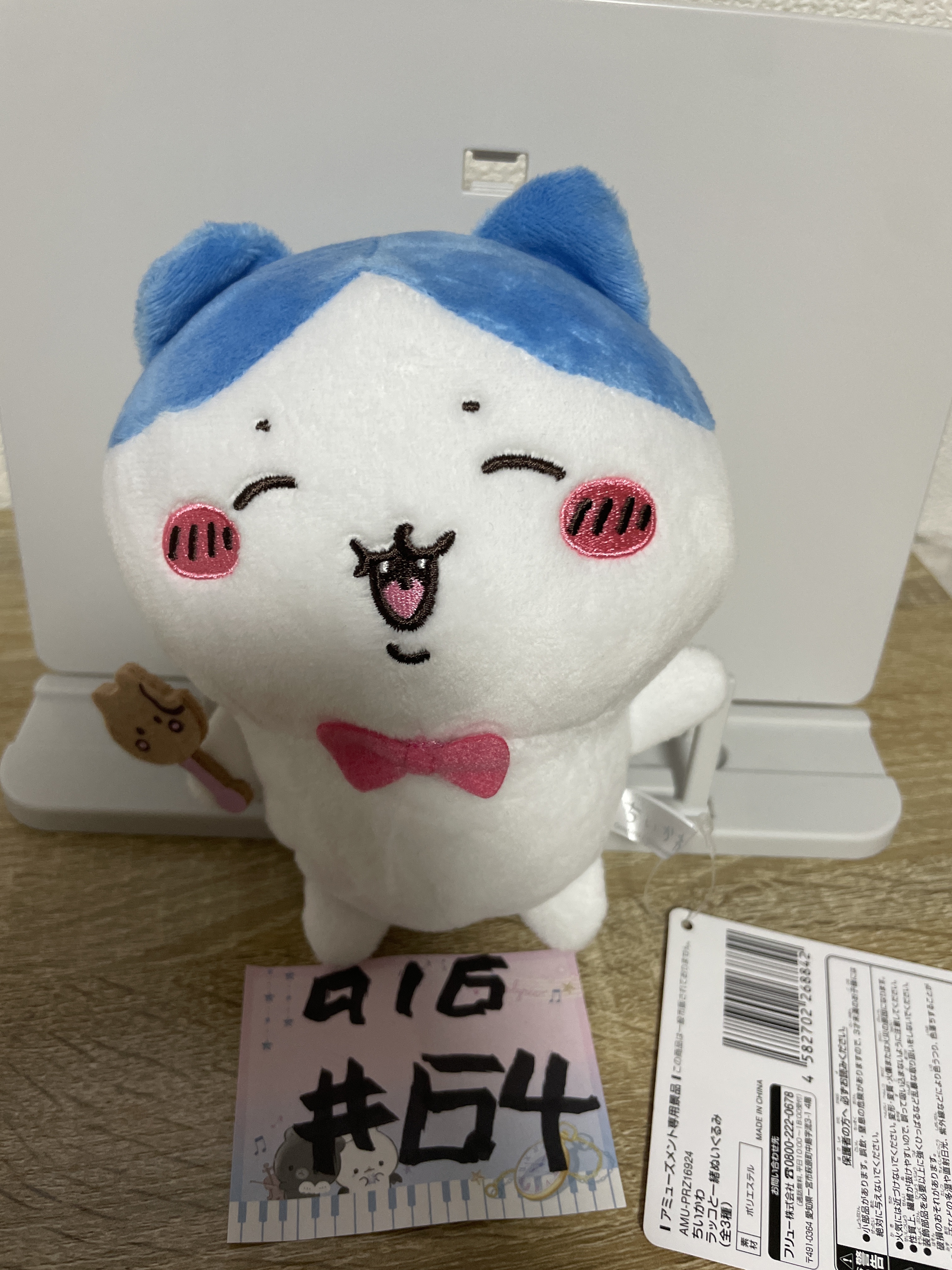 CHIIKAWA  八字貓 公仔  #64