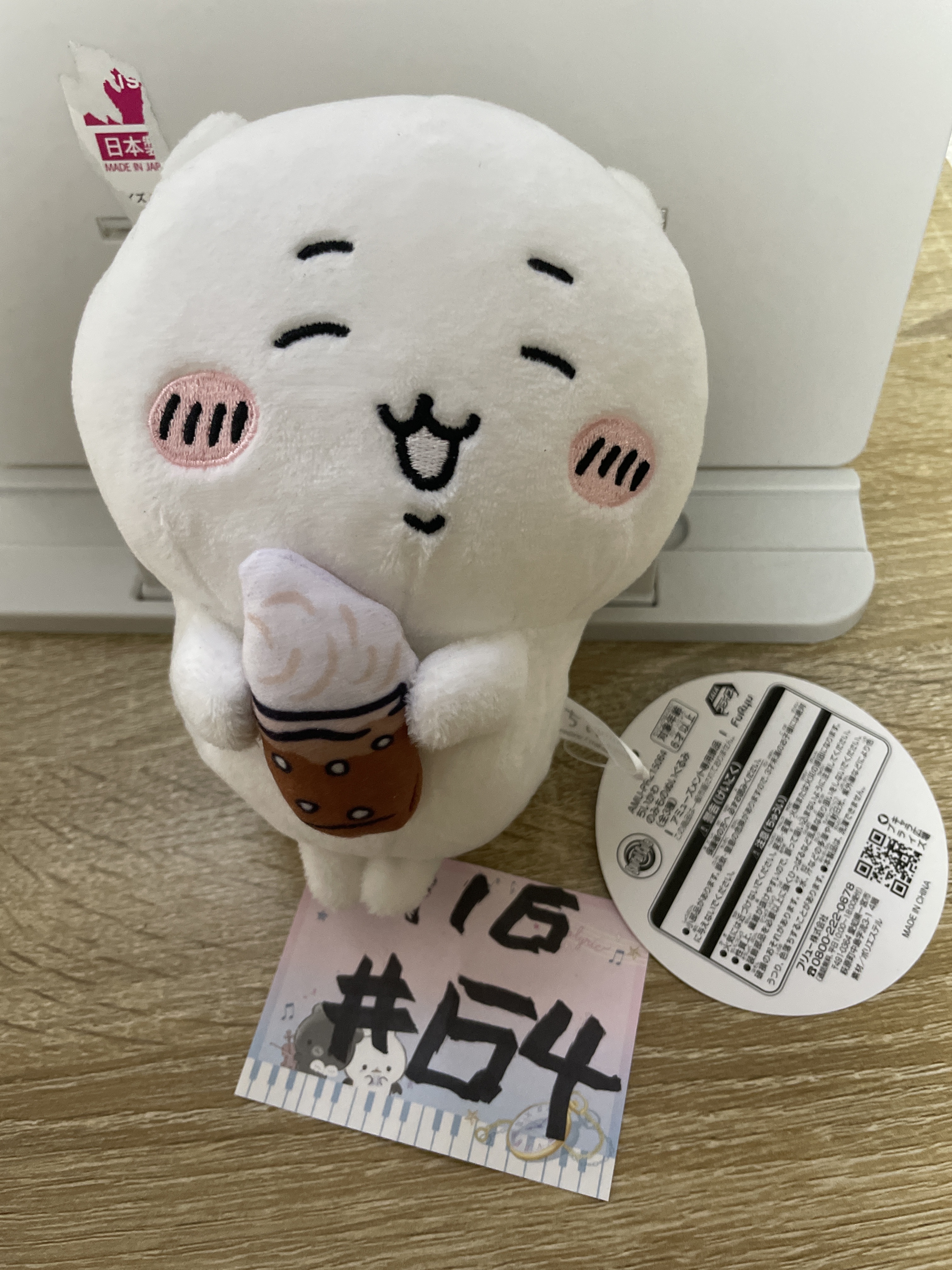 CHIIKAWA  小可愛 公仔#64