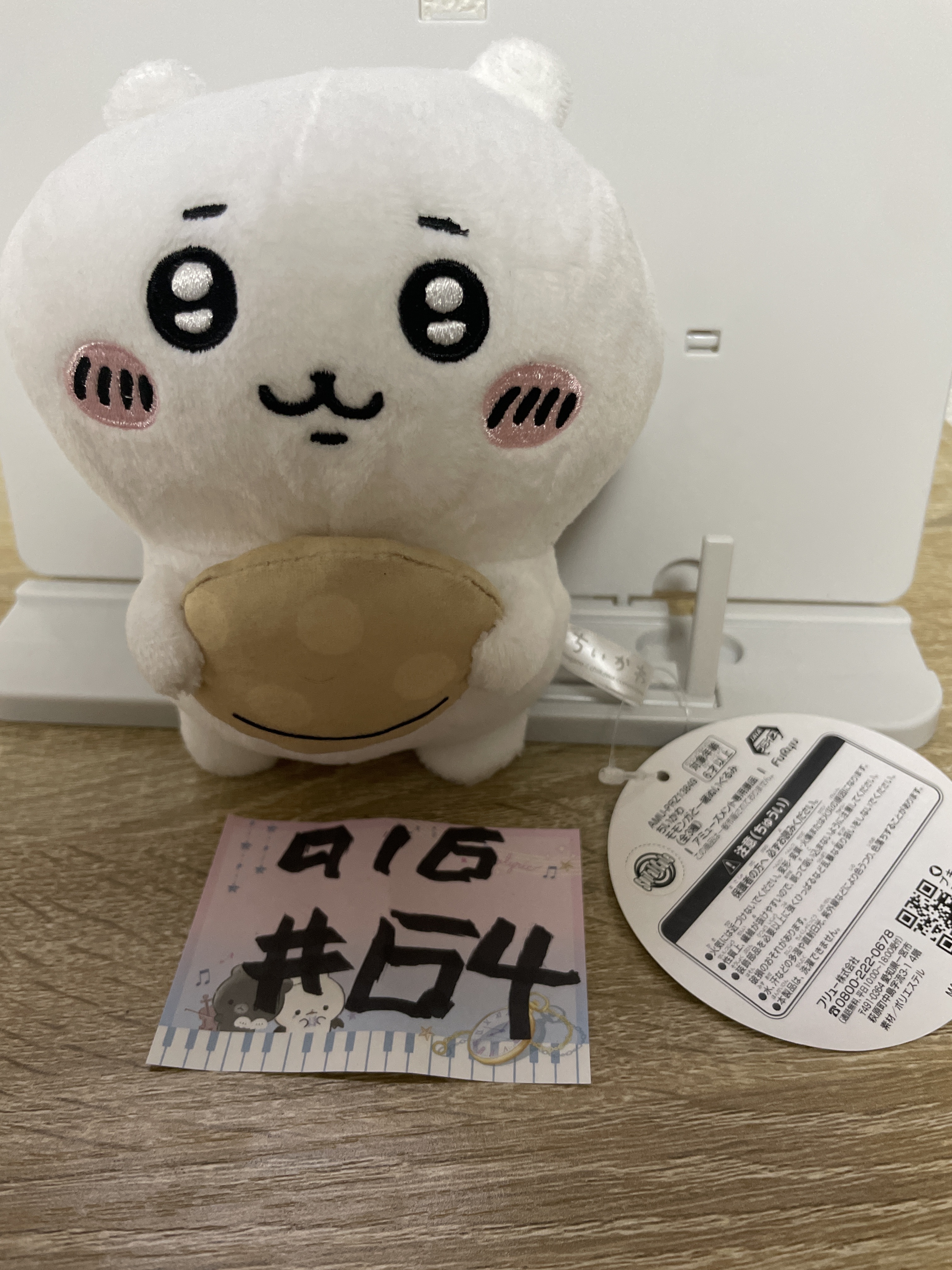 CHIIKAWA  小可愛 公仔#64