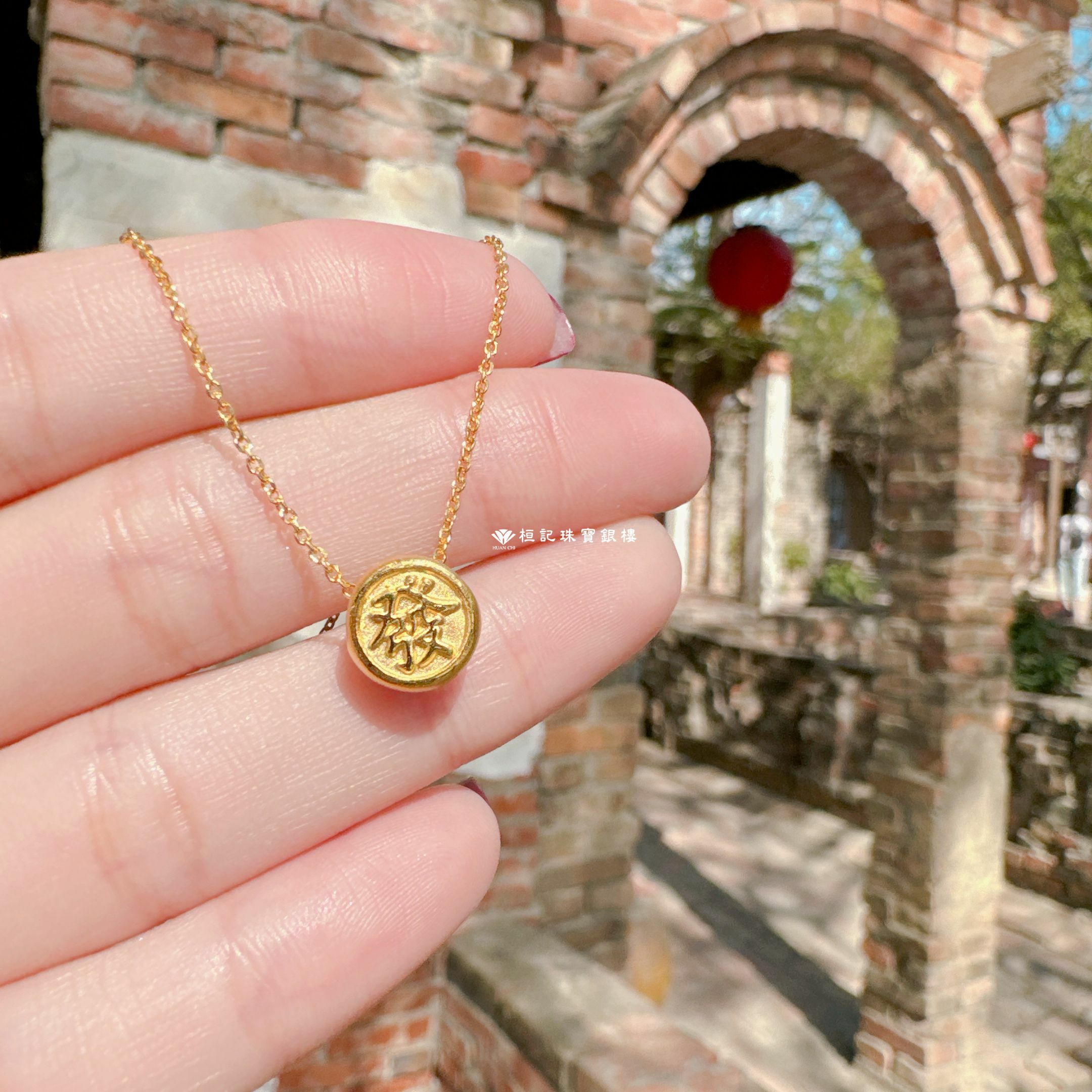 包你發 紅繩編織手鍊/黃金手鍊/黃金項鍊