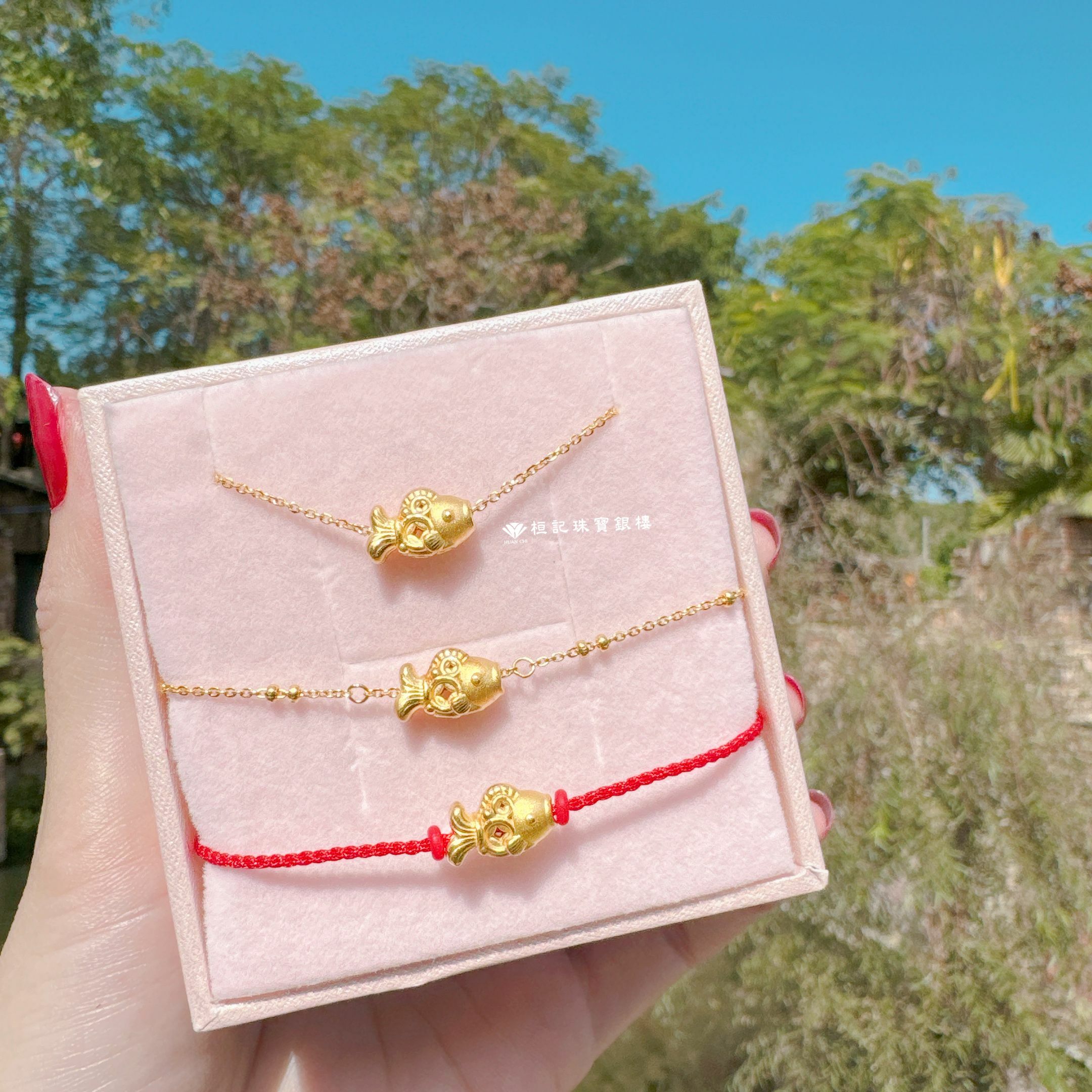 招財魚(小) 紅繩編織手鍊/黃金手鍊/黃金項鍊