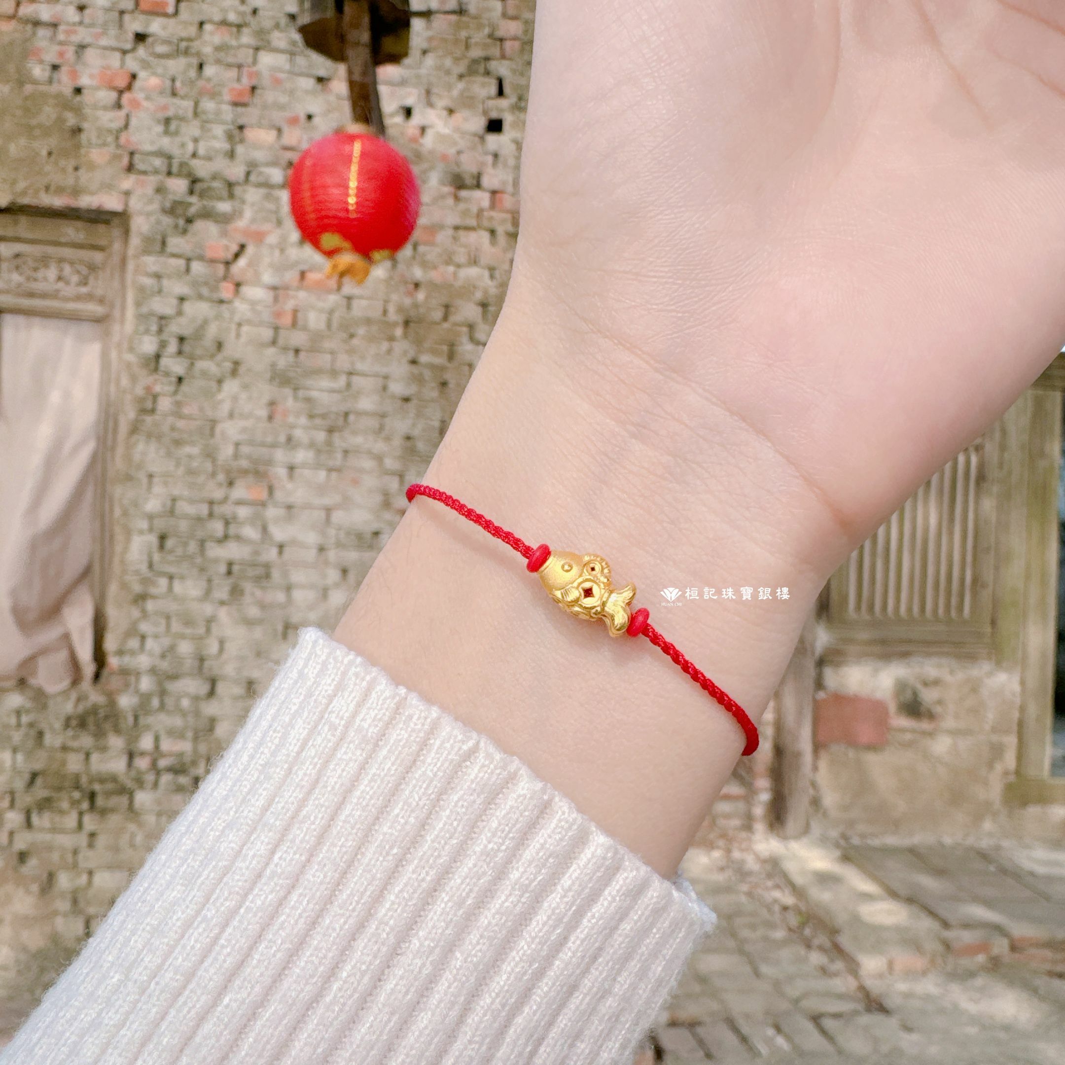 招財魚(小) 紅繩編織手鍊/黃金手鍊/黃金項鍊