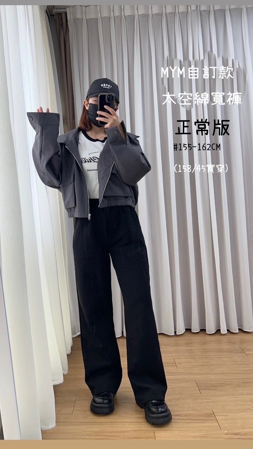 現貨供應!!!自訂款太空棉褲