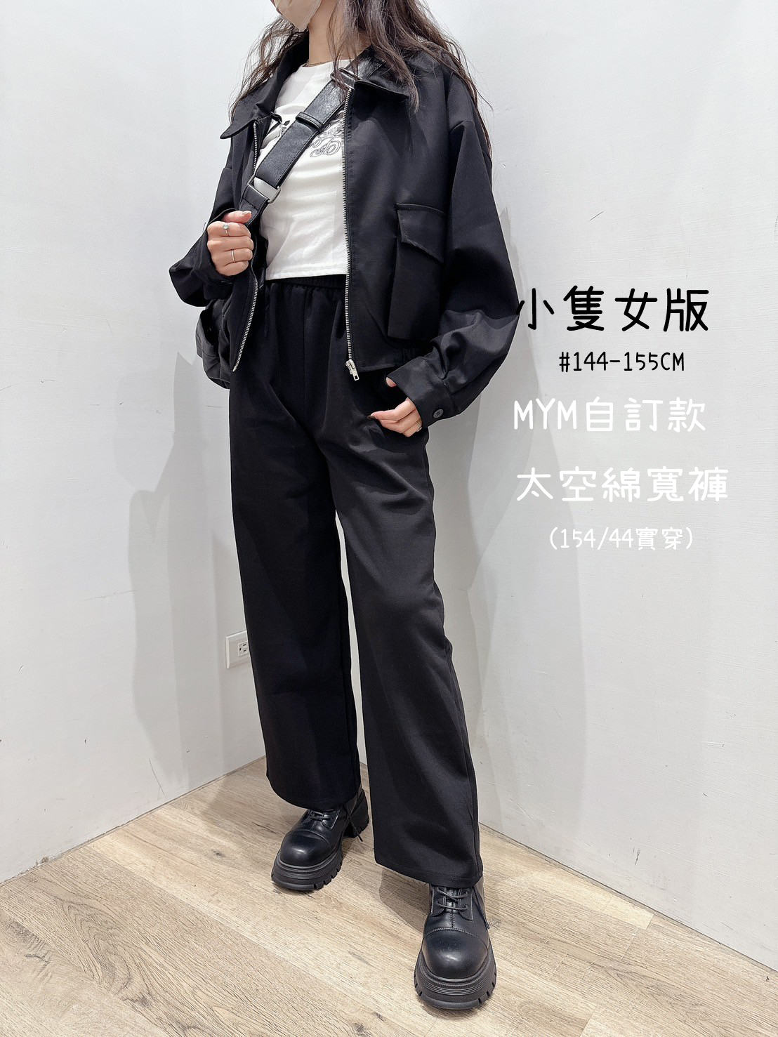 現貨供應!!!自訂款太空棉褲