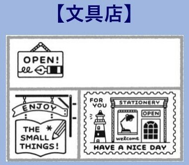 【SANBY】× eric聯名 火柴盒印章3入組