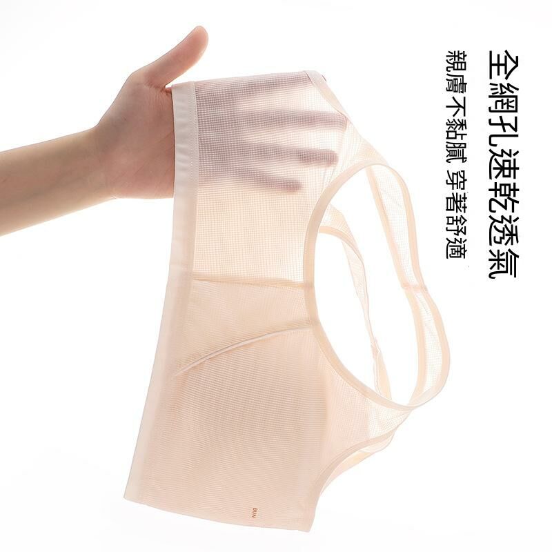 2386 二階段 夏季網眼透氣少女內衣