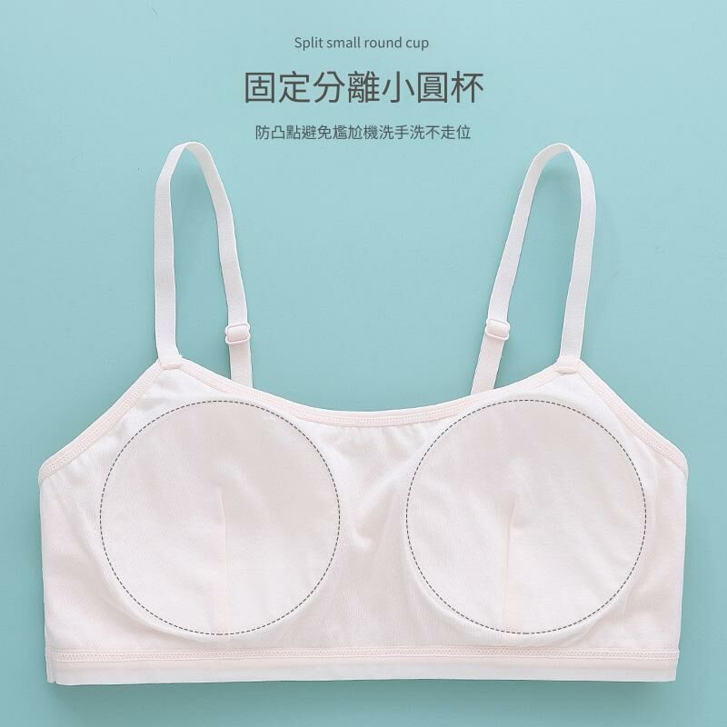 2179 二階段 可調式細肩帶少女內衣