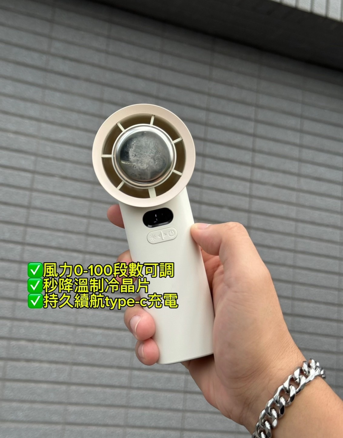 #現貨 夏天剋星 ins風 製冷風扇 降溫 小風炮