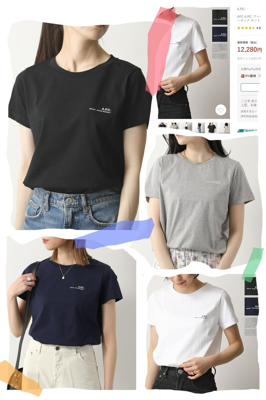 APC 兩行英文印花Tee - 2400929