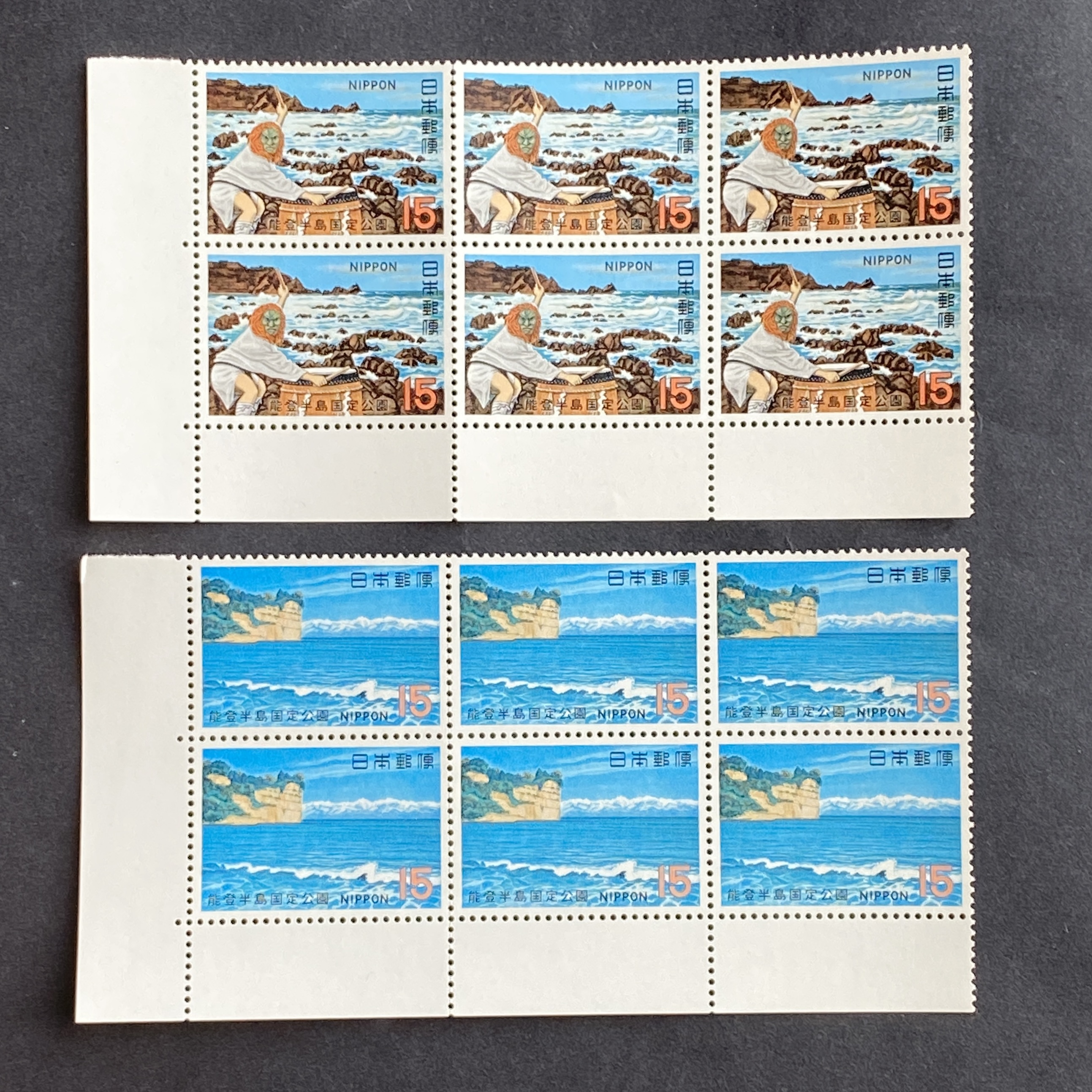 1970 Japan - Noto Peninsula National Park Stamps, 6 Sets.