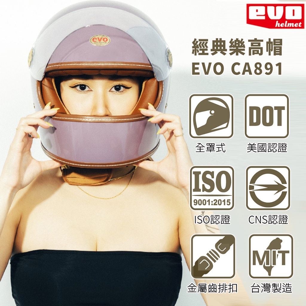 EVO CA891 經典樂高帽 水泥灰