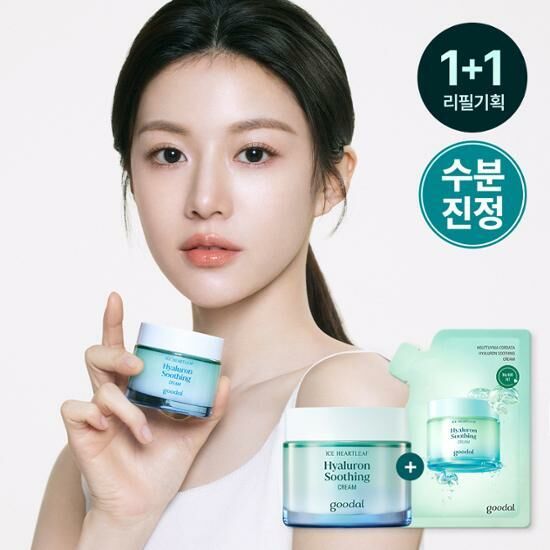 《Olive young連線》goodal x stitch Heartleaf Hyaluron Soothing Cream 75mL Refill Set (+75mL Refill)+2p