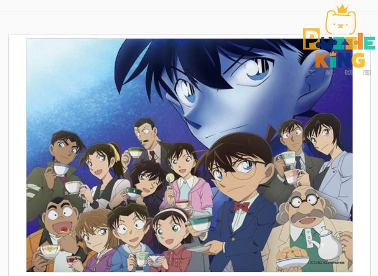 下午茶 (迷你尺寸)