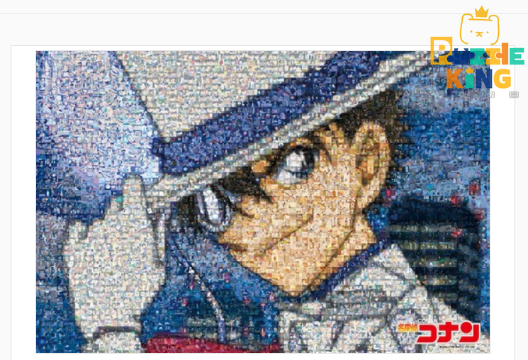 小子馬賽克藝術