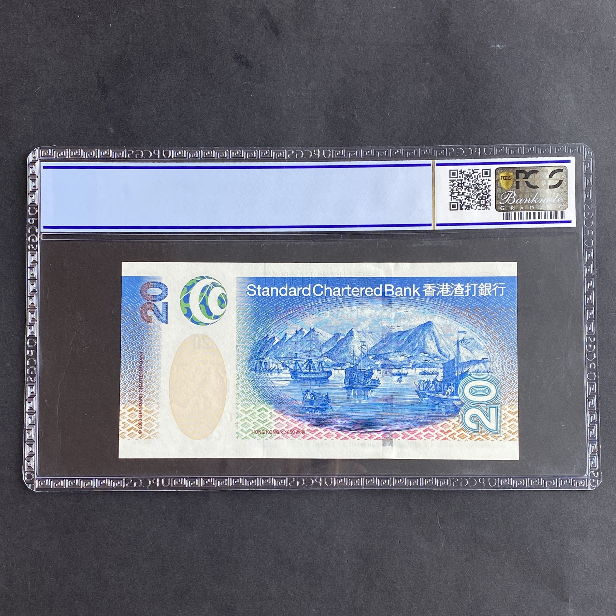 2003 SCB 20 Dollars Replacement Issue (PCGS 65 grade) ZZ 408581