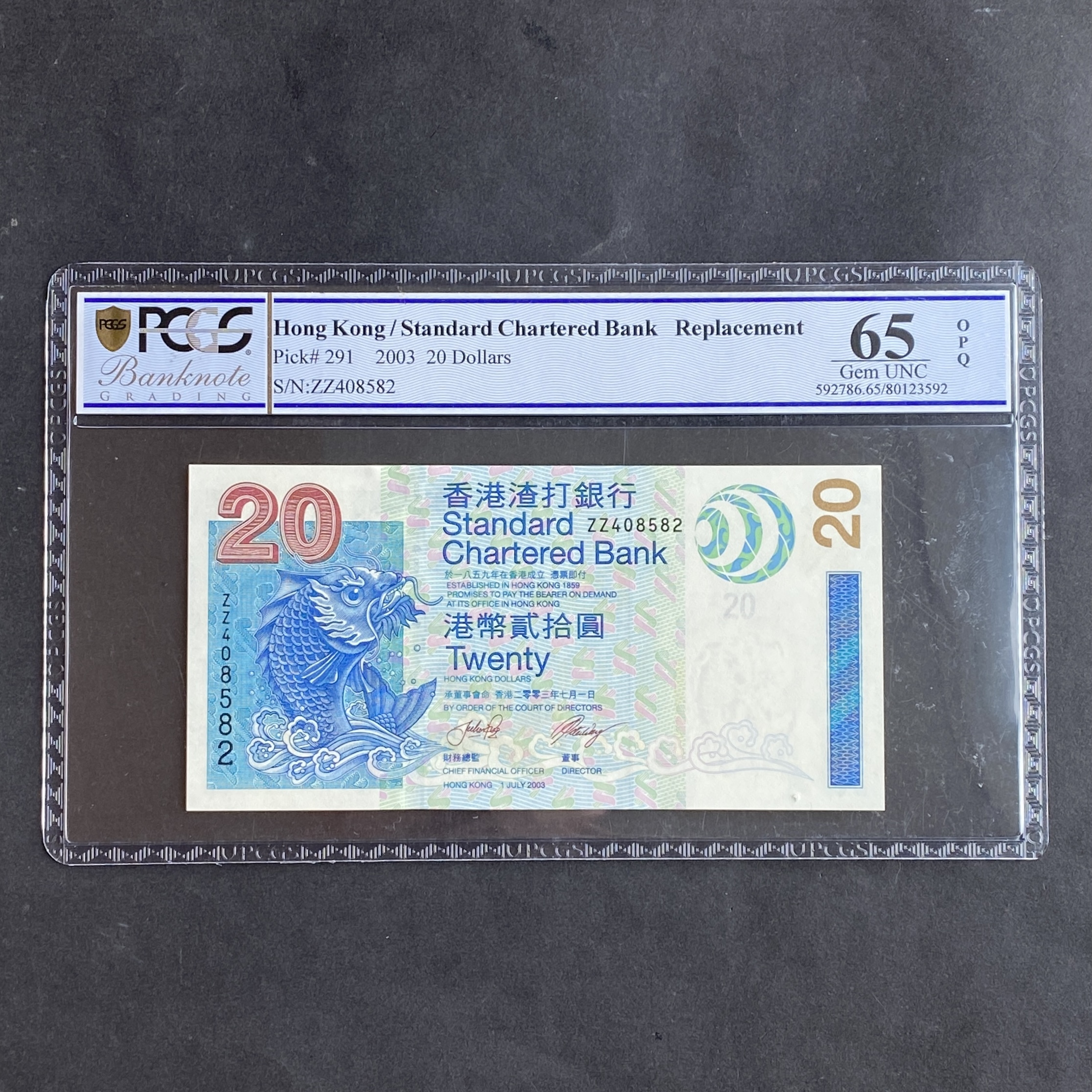 2003 SCB 20 Dollars Replacement Issue (PCGS 65 grade) ZZ 408582