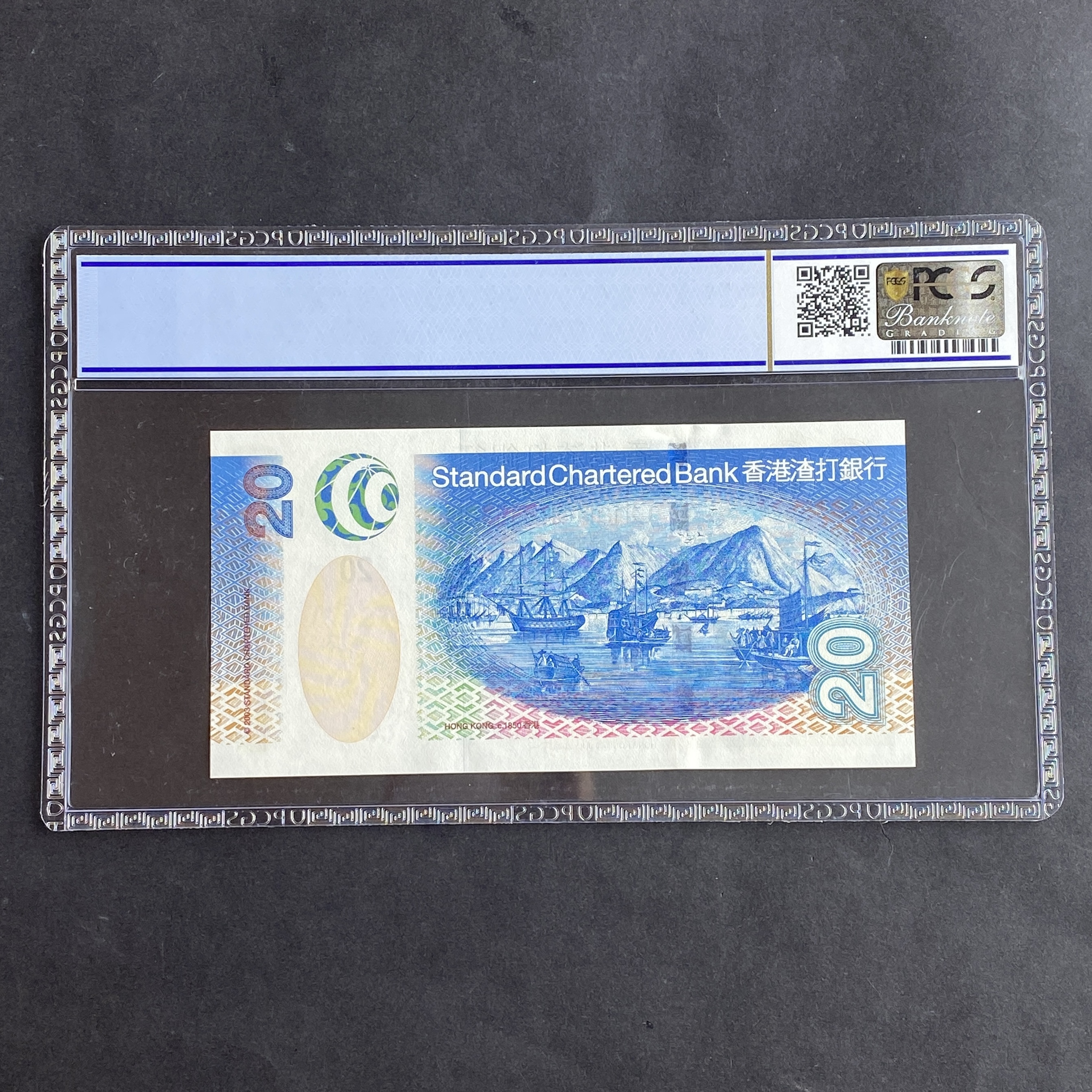 2003 SCB 20 Dollars Replacement Issue (PCGS 65 grade) ZZ 408582