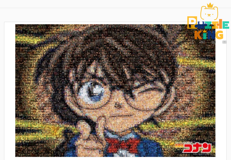 名偵探柯南馬賽克藝術