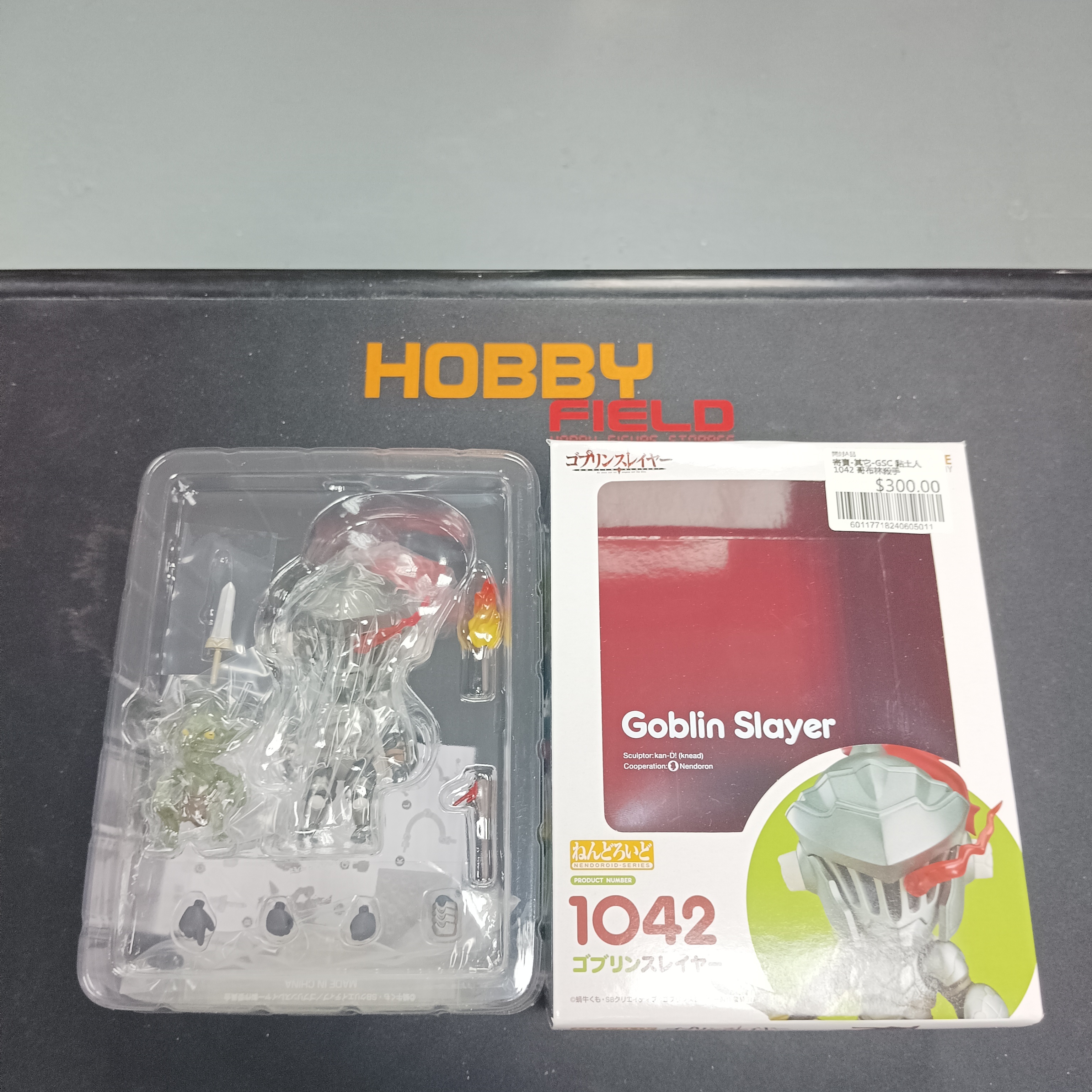 寄賣-其它-GSC 黏土人 1042 哥布林殺手