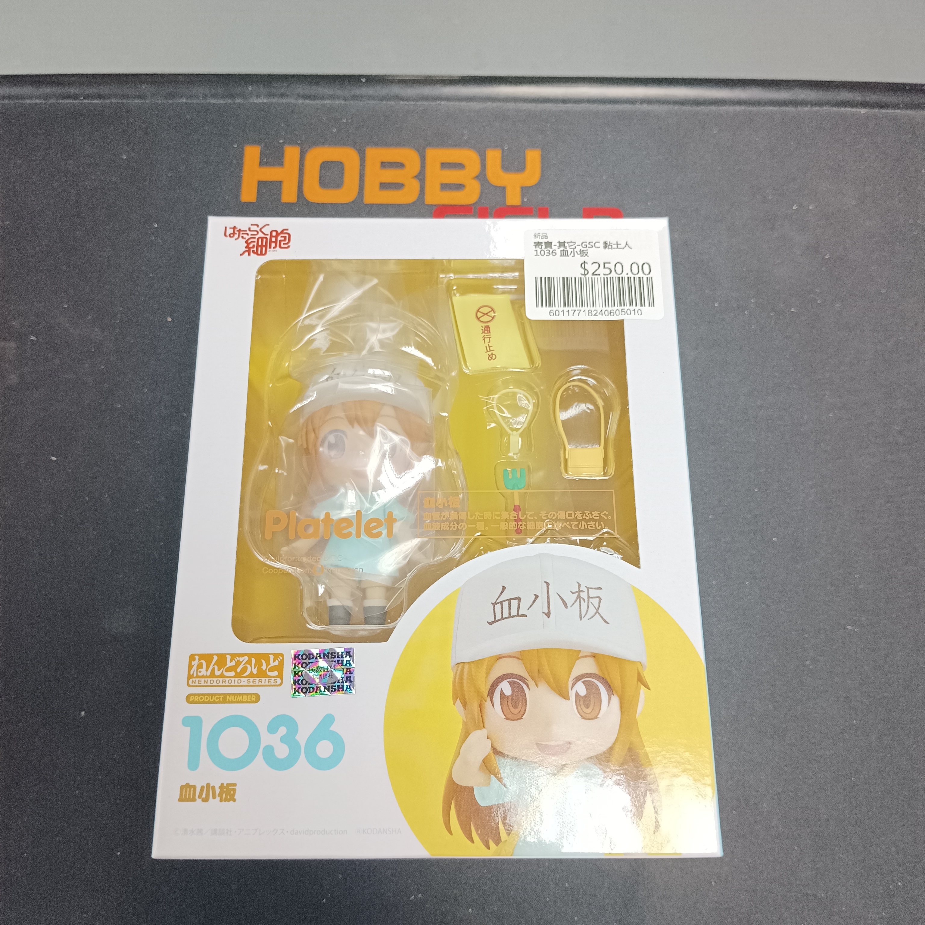 寄賣-其它-GSC 黏土人 1036 血小板