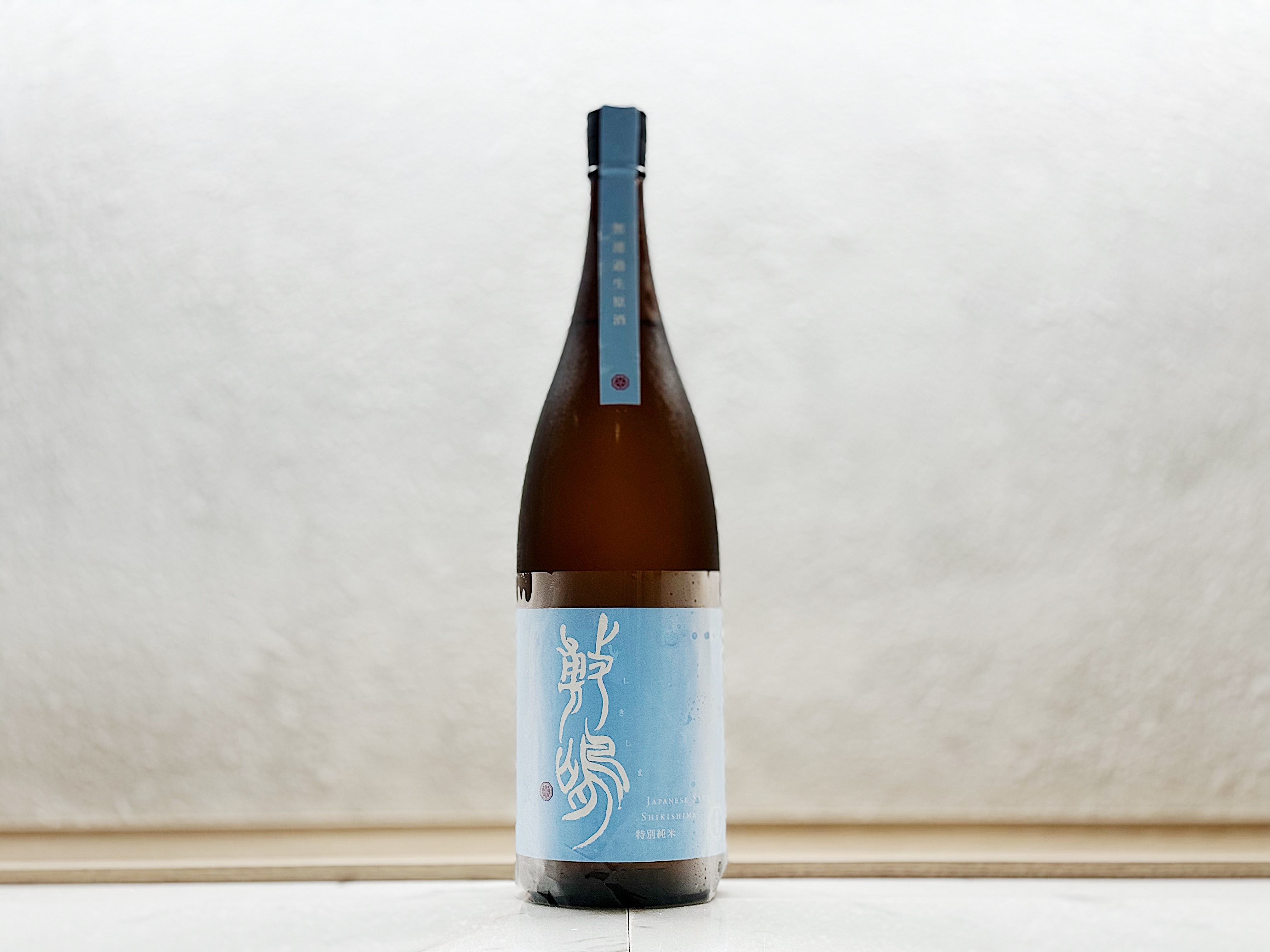 敷嶋 特別純米 無濾過生原酒 夢山水 1800ml