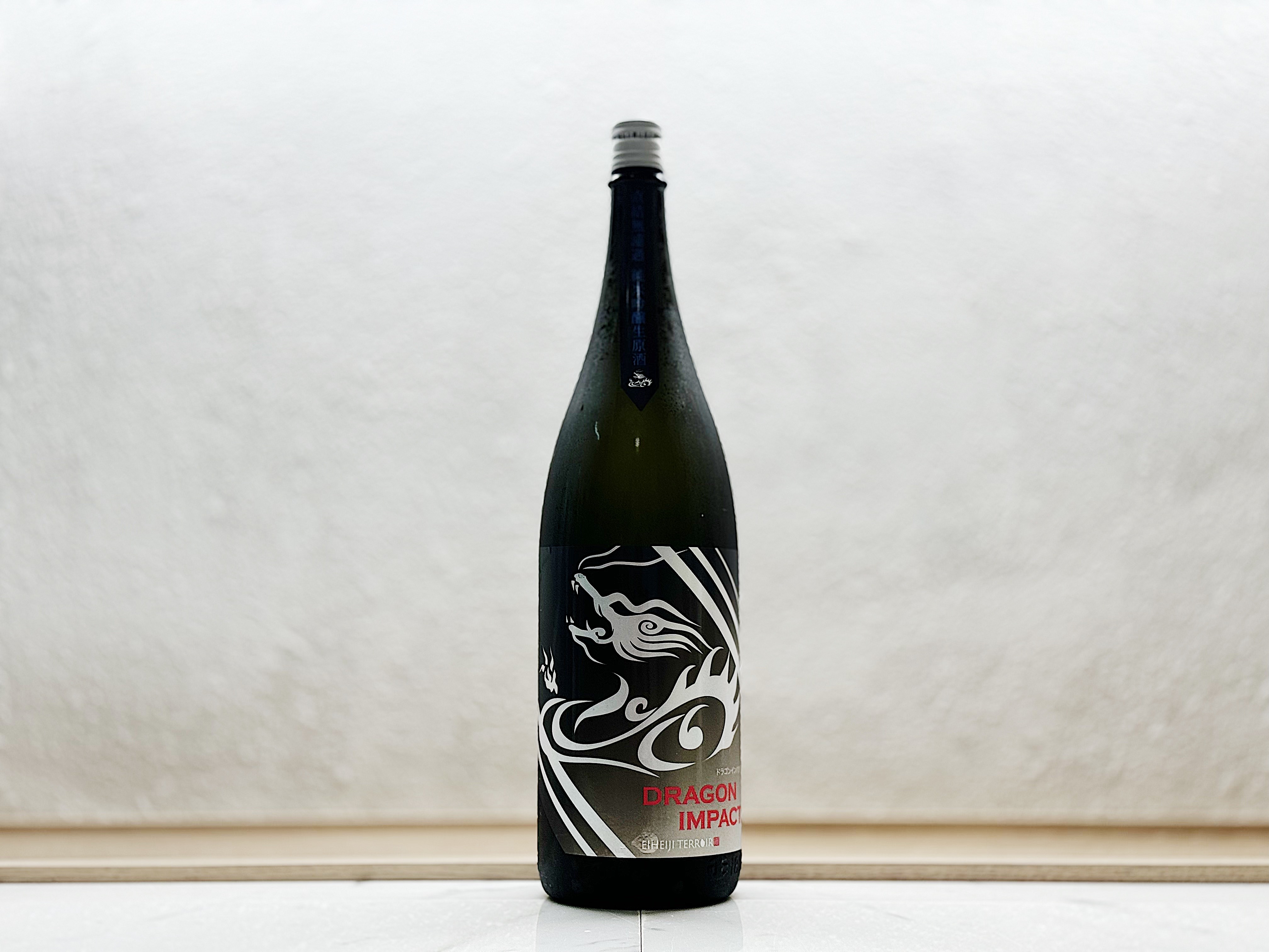 白龍 DRAGON IMPACT 純米吟釀 中汲み 無濾過生原酒 1800ml