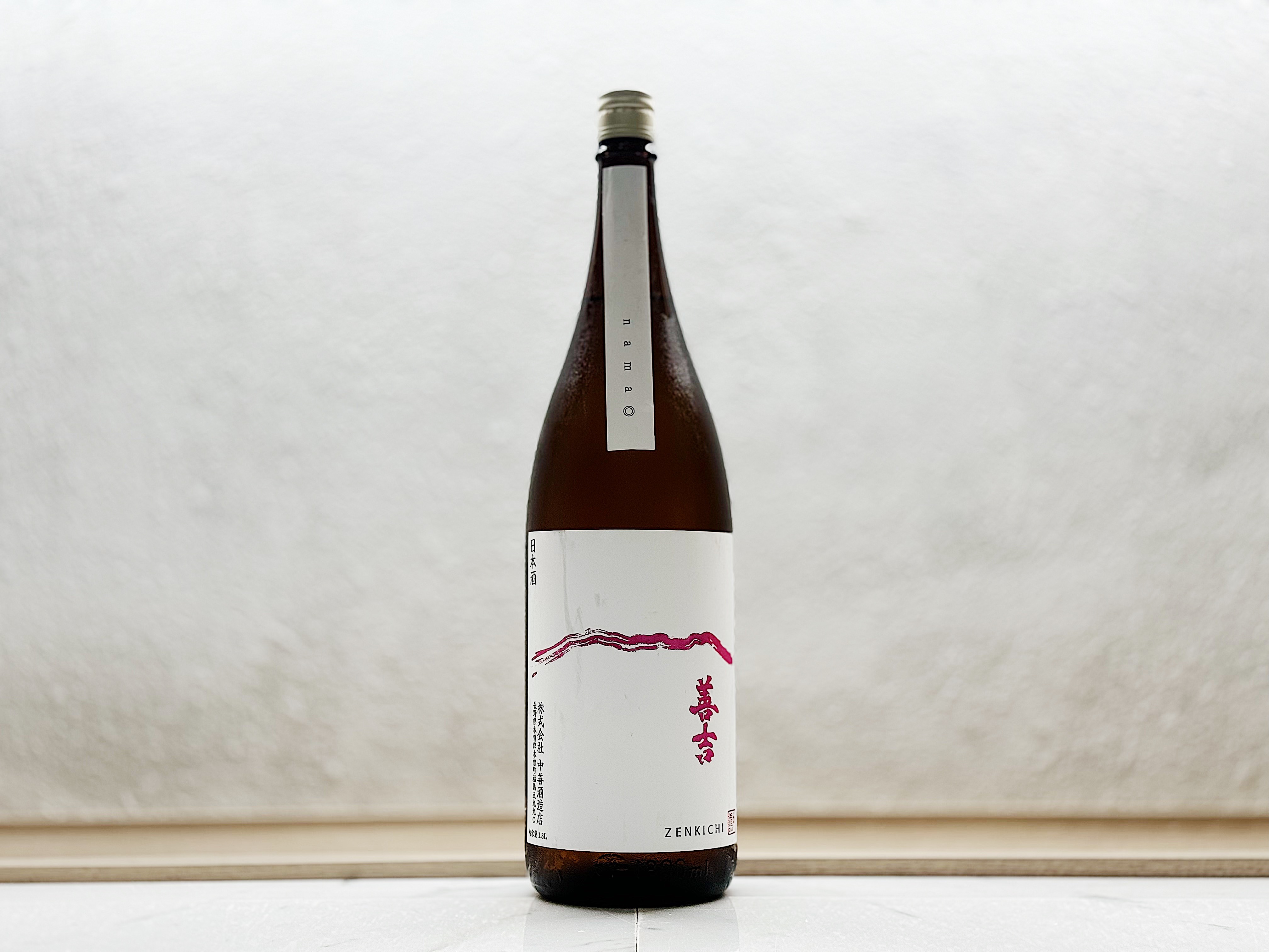 善吉 特別純米 (新酒)しぼりたて 生原酒 1800ml