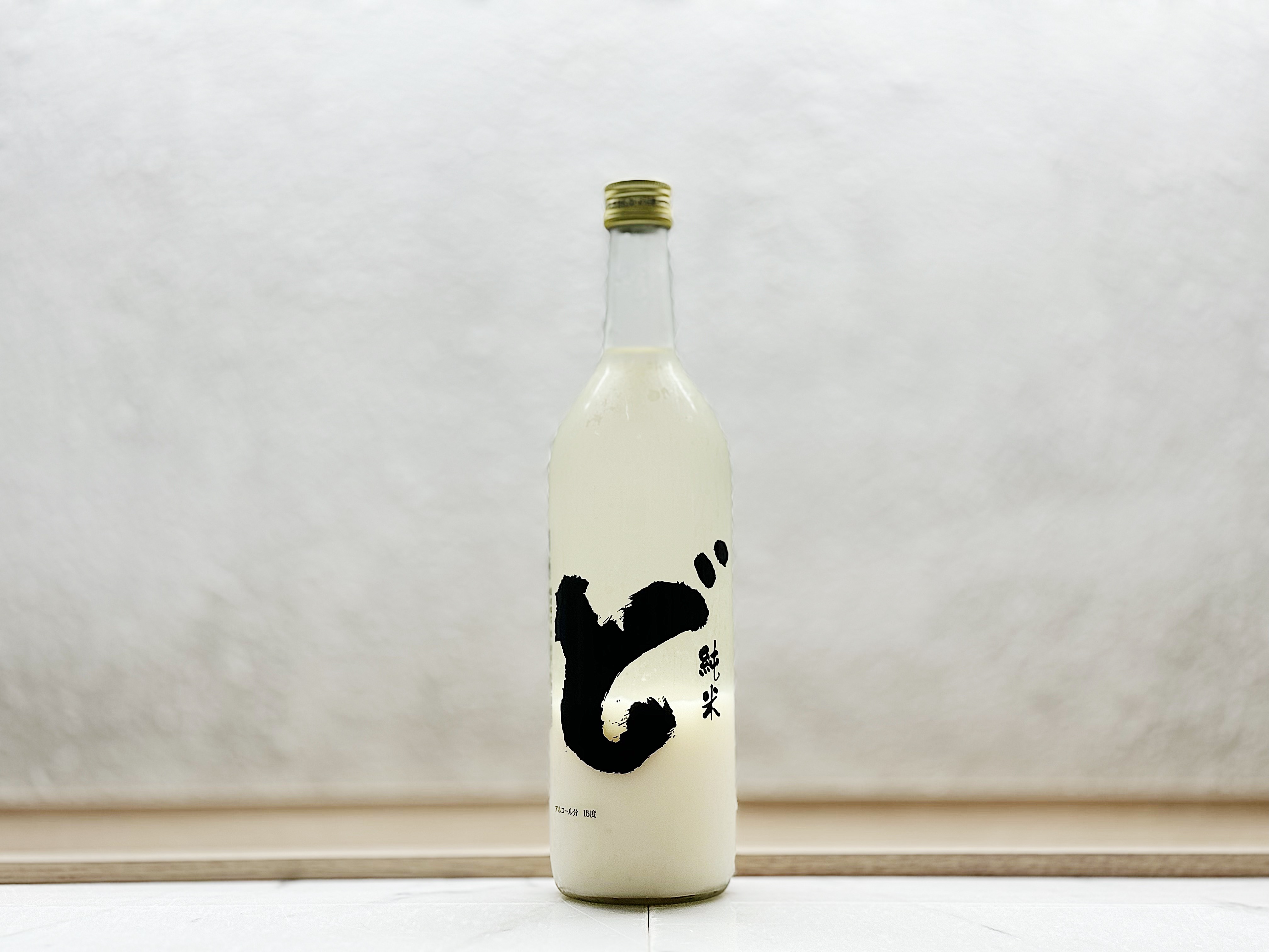 山本 純米 濁酒(にごり酒) ど 生