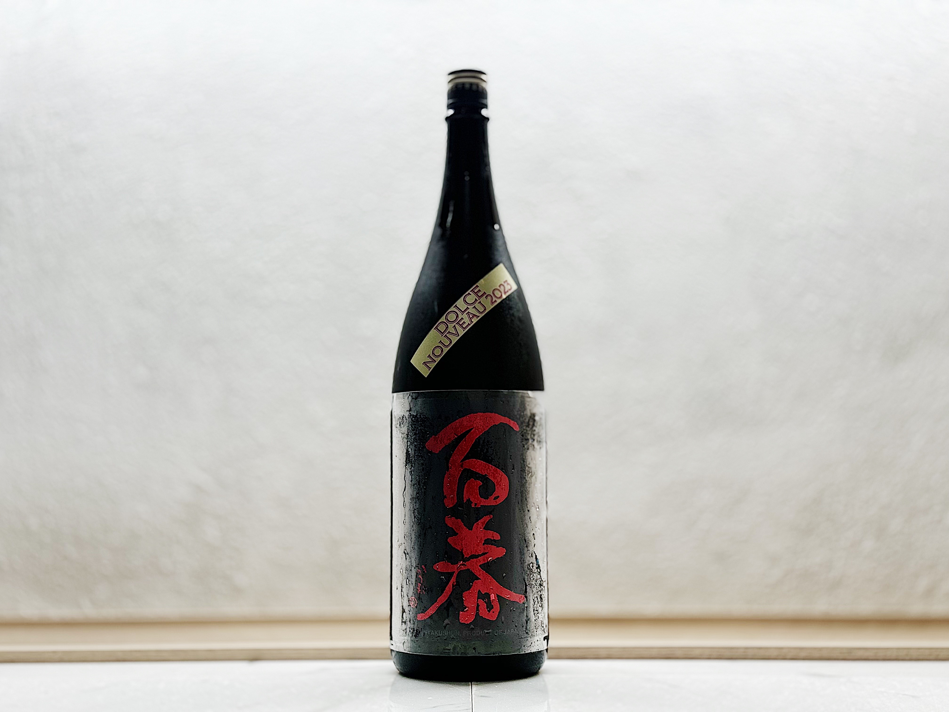 百春 純米吟釀 直汲み DOLCE NOUVEAU 新酒生酒 1800ml