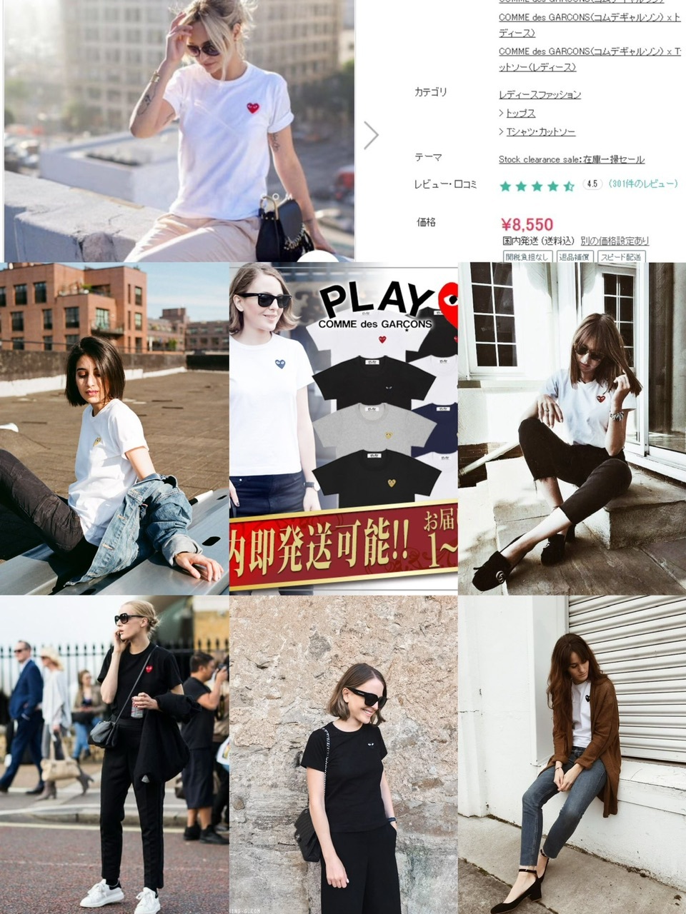 日系Pla*y 情侶心心刺繡tee- 2400937