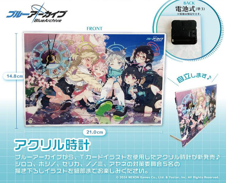 「ACG.GO」「預購」蔚藍檔案 Blue Archive 亞克力鐘