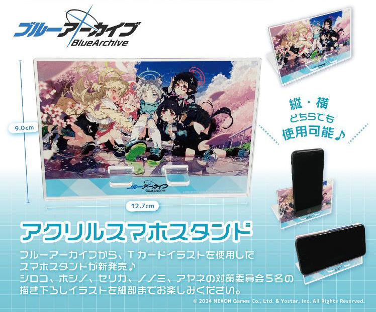 「ACG.GO」「預購」蔚藍檔案 Blue Archive 亞克力電話架