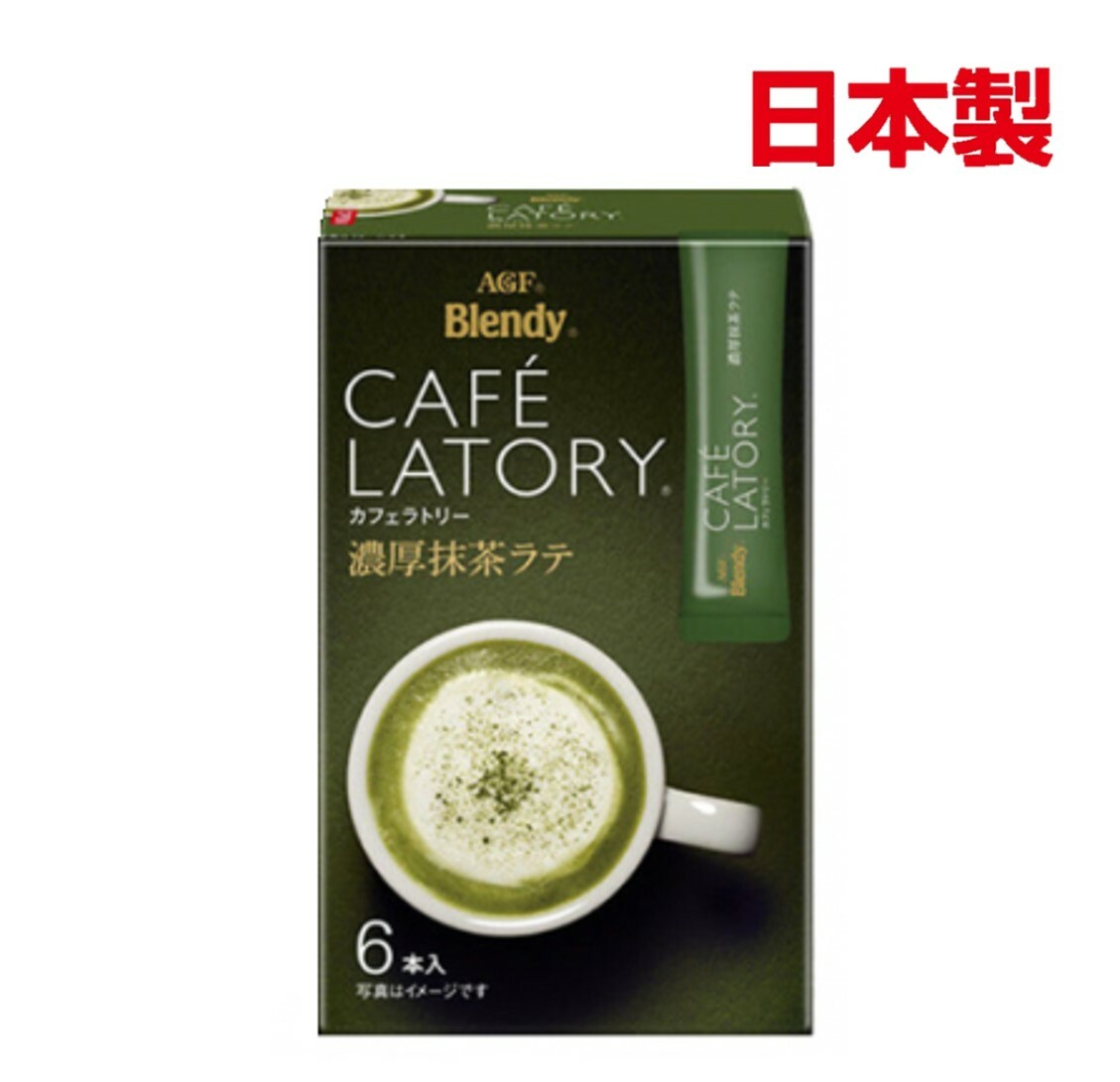 AGF | Blendy 即沖濃厚抹茶拿鐵 11.5g（6條入）