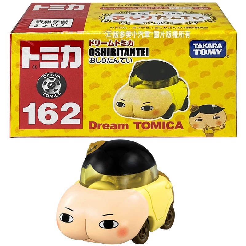 [玩具系列] TOMICA-屁屁偵探小汽車